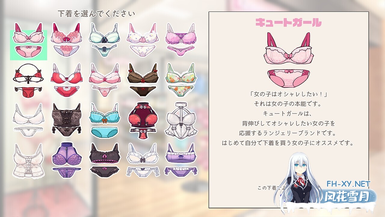[SLG/动态/官中]内衣S/LingerieS/ランジェリーズ/LingerieS / ランジェリーズ[Ver1.41+全DLC][3.8G]-13.jpg