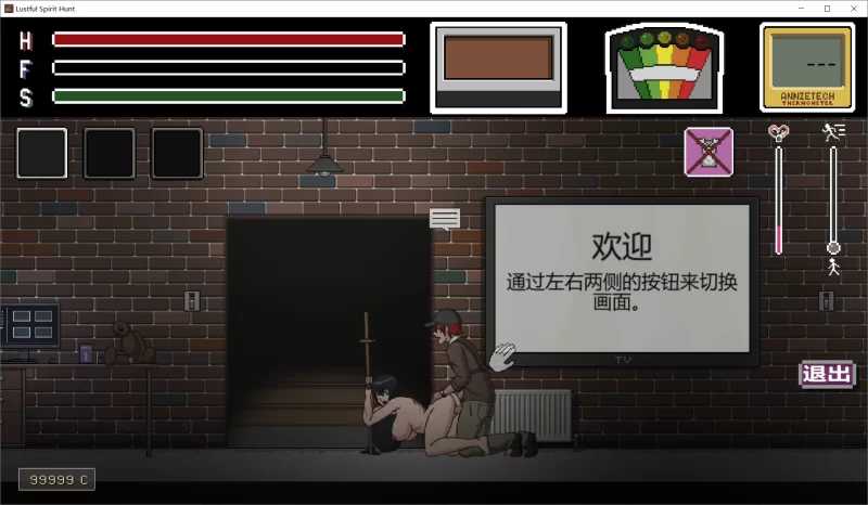 [PC][捉鬼ACT/汉化/全动态/2D]欲望寻魂~Lustful Spirit Hunt V.0.40 个人汉化版 [923MB]-5.jpg
