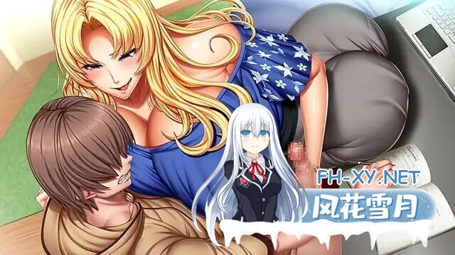 [ADV/NTR] 重制版-家庭教师X催1+2部 汉化+全CG存档[5.4G]-11.jpg