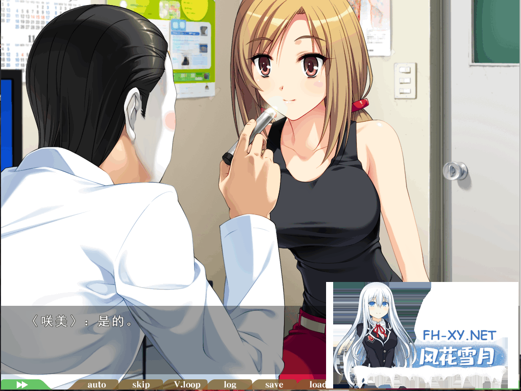 [拔作ADV/AI汉化]麻呂の患者はガテン系[1+2+3部+CG包][6.8G]-8.png