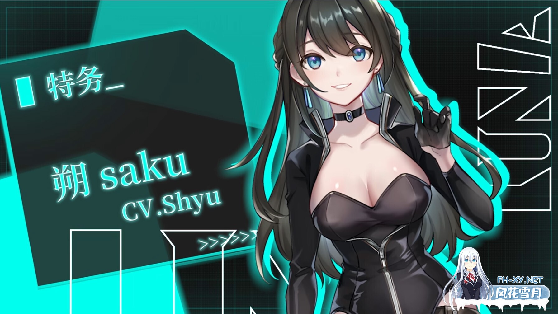 [日系SLG/官中/步兵/PC]特务朔的秘密行动 Saku the Covert Agent 秘密捜査官サク v26.06.26 官方中文步兵版[1.00G]-5.jpg