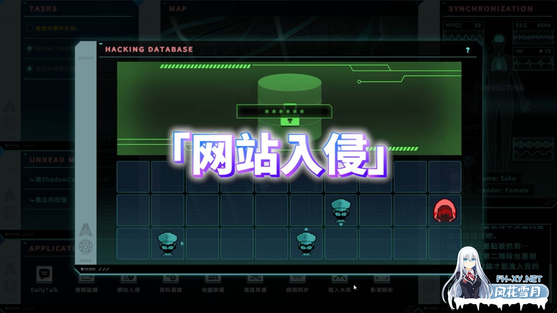 [日系SLG/官中/步兵/PC]特务朔的秘密行动 Saku the Covert Agent 秘密捜査官サク v26.06.26 官方中文步兵版[1.00G]-7.jpg