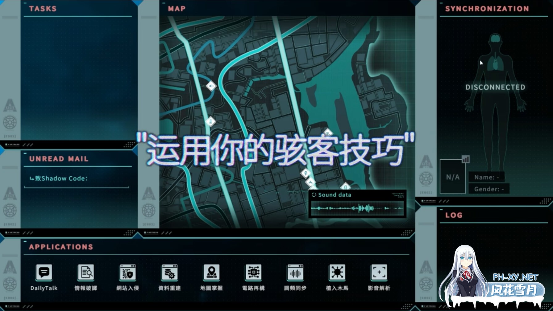 [日系SLG/官中/步兵/PC]特务朔的秘密行动 Saku the Covert Agent 秘密捜査官サク v26.06.26 官方中文步兵版[1.00G]-6.jpg