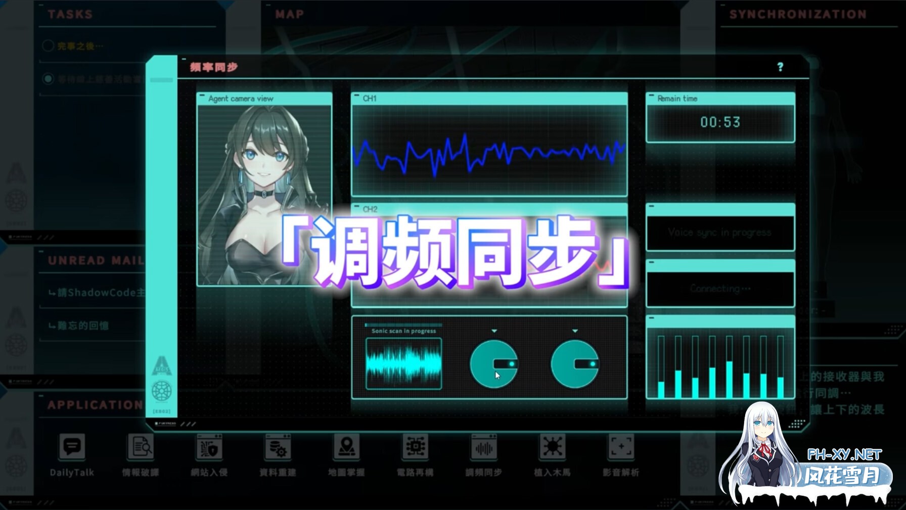 [日系SLG/官中/步兵/PC]特务朔的秘密行动 Saku the Covert Agent 秘密捜査官サク v26.06.26 官方中文步兵版[1.00G]-10.jpg