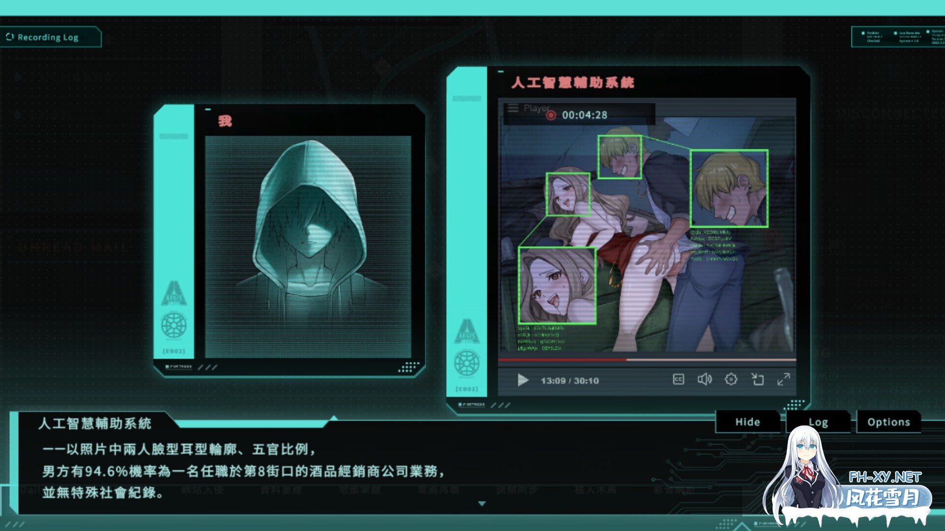 [日系SLG/官中/步兵/PC]特务朔的秘密行动 Saku the Covert Agent 秘密捜査官サク v26.06.26 官方中文步兵版[1.00G]-25.jpg