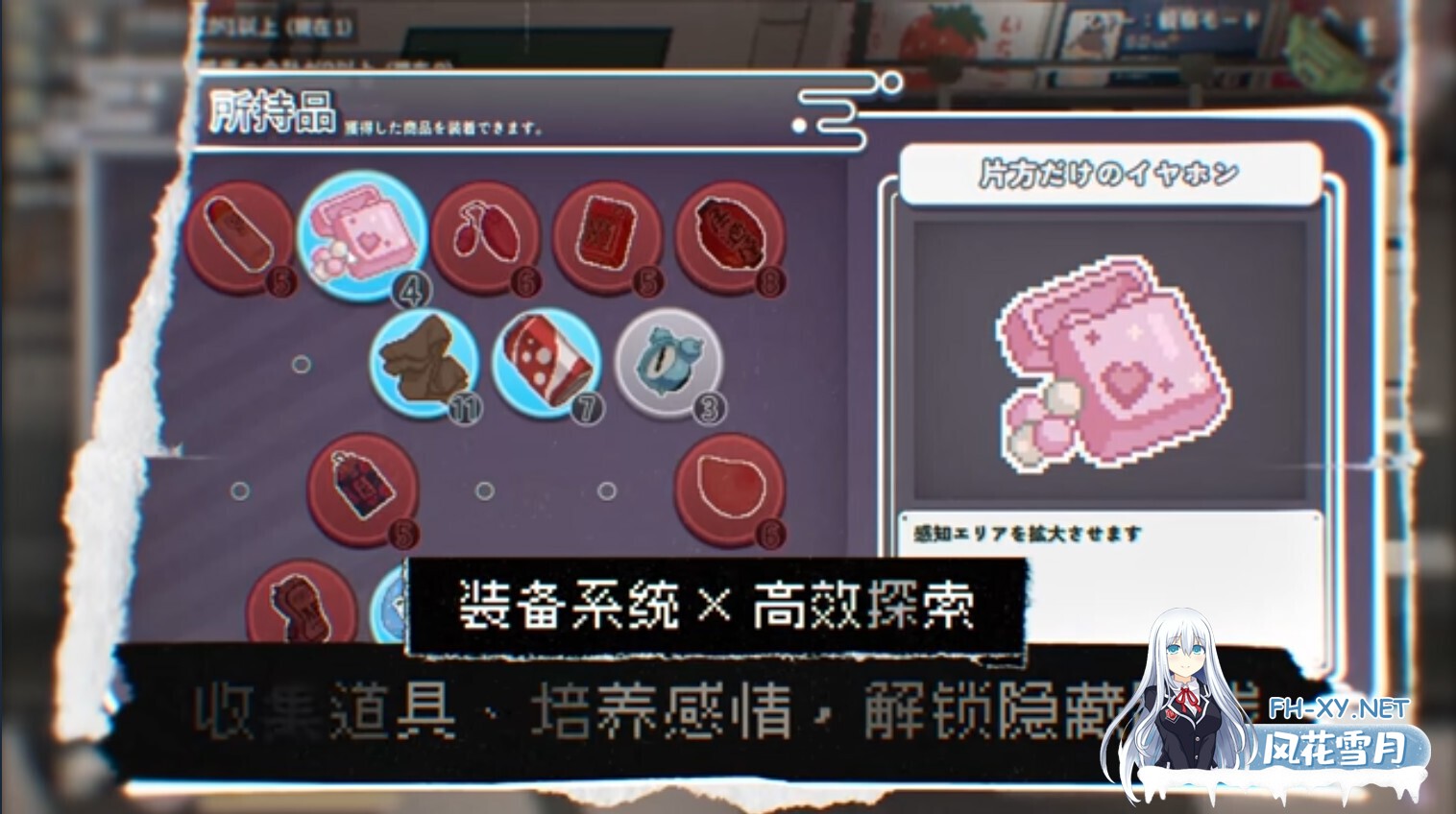 [日系像素SLG/官中/步兵/PC]45号电车 Train45 45番電車 v1.0.1 官方中文步兵版[1.52G/CV]-5.jpg
