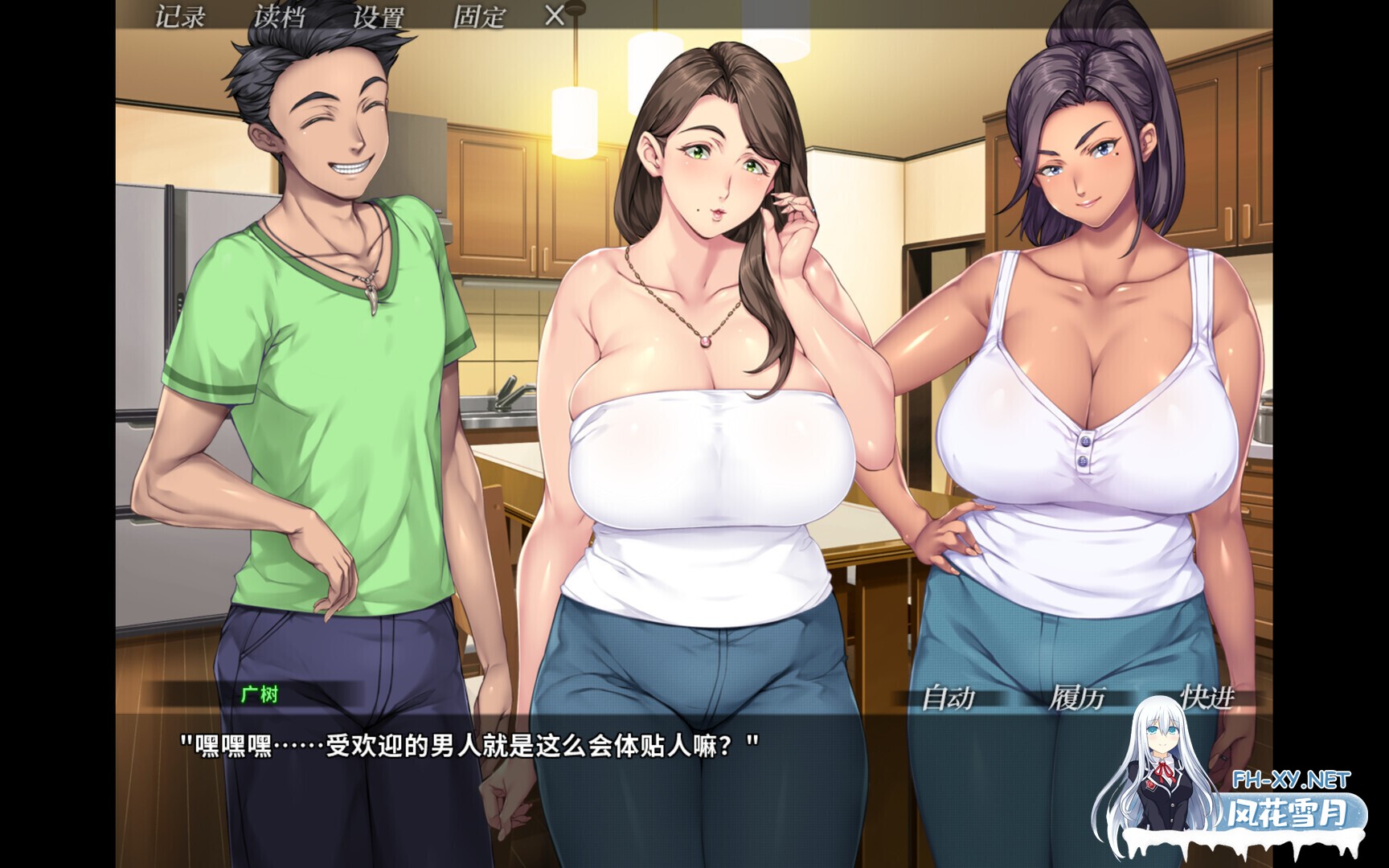 [拔作ADV/官中/NTR/PC]你妈真漂亮 Kudo’s Kuppa お前の母ちゃん、良い女だよな 官方中文版[1.41G/CV]-6.jpg
