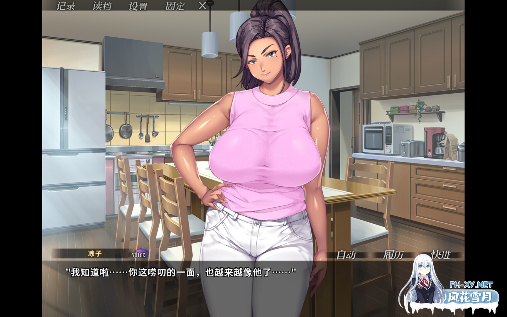 [拔作ADV/官中/NTR/PC]你妈真漂亮 Kudo’s Kuppa お前の母ちゃん、良い女だよな 官方中文版[1.41G/CV]-8.jpg