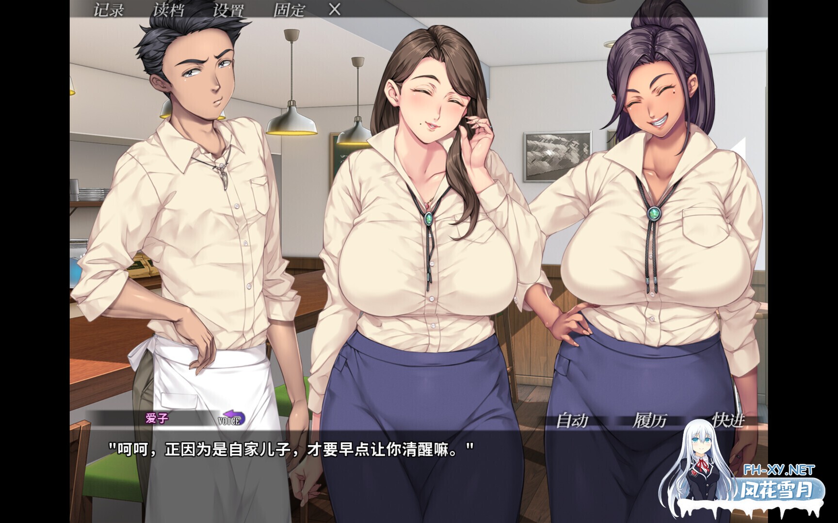 [拔作ADV/官中/NTR/PC]你妈真漂亮 Kudo’s Kuppa お前の母ちゃん、良い女だよな 官方中文版[1.41G/CV]-5.jpg