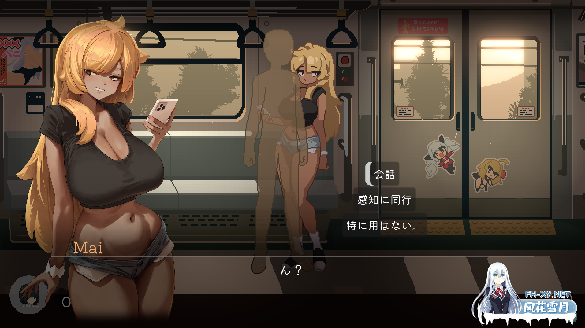 [SLG/动态/像素/互动/幽灵/STEAM官中]45番电车/45番電車/45号电车/Train45[Ver1.0.2+存档 正式版][PC+安卓/2G]-10.png