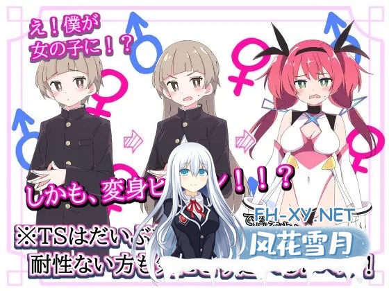 [ADV/AI汉化/动态/性转换/异种X/虐待/更新][RJ01320589/ShiBoo!社团]圣转使克罗斯尼亚之心/聖転使クロスニアハート[Ver1.1.6+自带全回想][PC/6.20G]-2.jpg