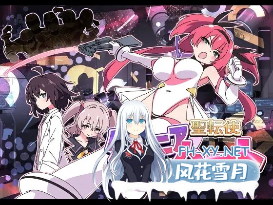 [ADV/AI汉化/动态/性转换/异种X/虐待/更新][RJ01320589/ShiBoo!社团]圣转使克罗斯尼亚之心/聖転使クロスニアハート[Ver1.1.6+自带全回想][PC/6.20G]-7.jpg
