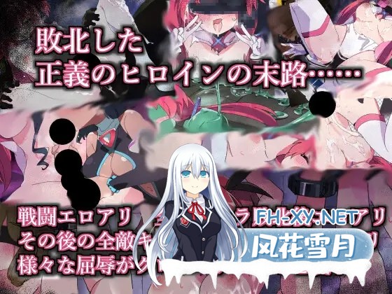 [ADV/AI汉化/动态/性转换/异种X/虐待/更新][RJ01320589/ShiBoo!社团]圣转使克罗斯尼亚之心/聖転使クロスニアハート[Ver1.1.6+自带全回想][PC/6.20G]-6.jpg