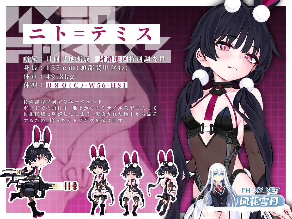 [ACT/机翻+AI文本/战斗H/自慰/淫叫/触手/强X/露出/更新][RJ01619075/ポリアクリル酸ナトリウム社团]尼托 -秽染隔离区的坠兔-/ニト -穢染隔離区の墜兎-[V...-6.jpg