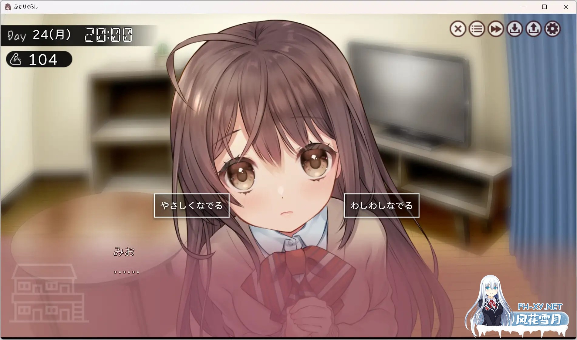 [SLG/更新/机翻+AI文本/触摸/中出/处女][RJ01214867/PICOPICOSOFT社团]两人生活/ふたりぐらし[Ver1.682+存档][PC/4.9G]-5.jpg