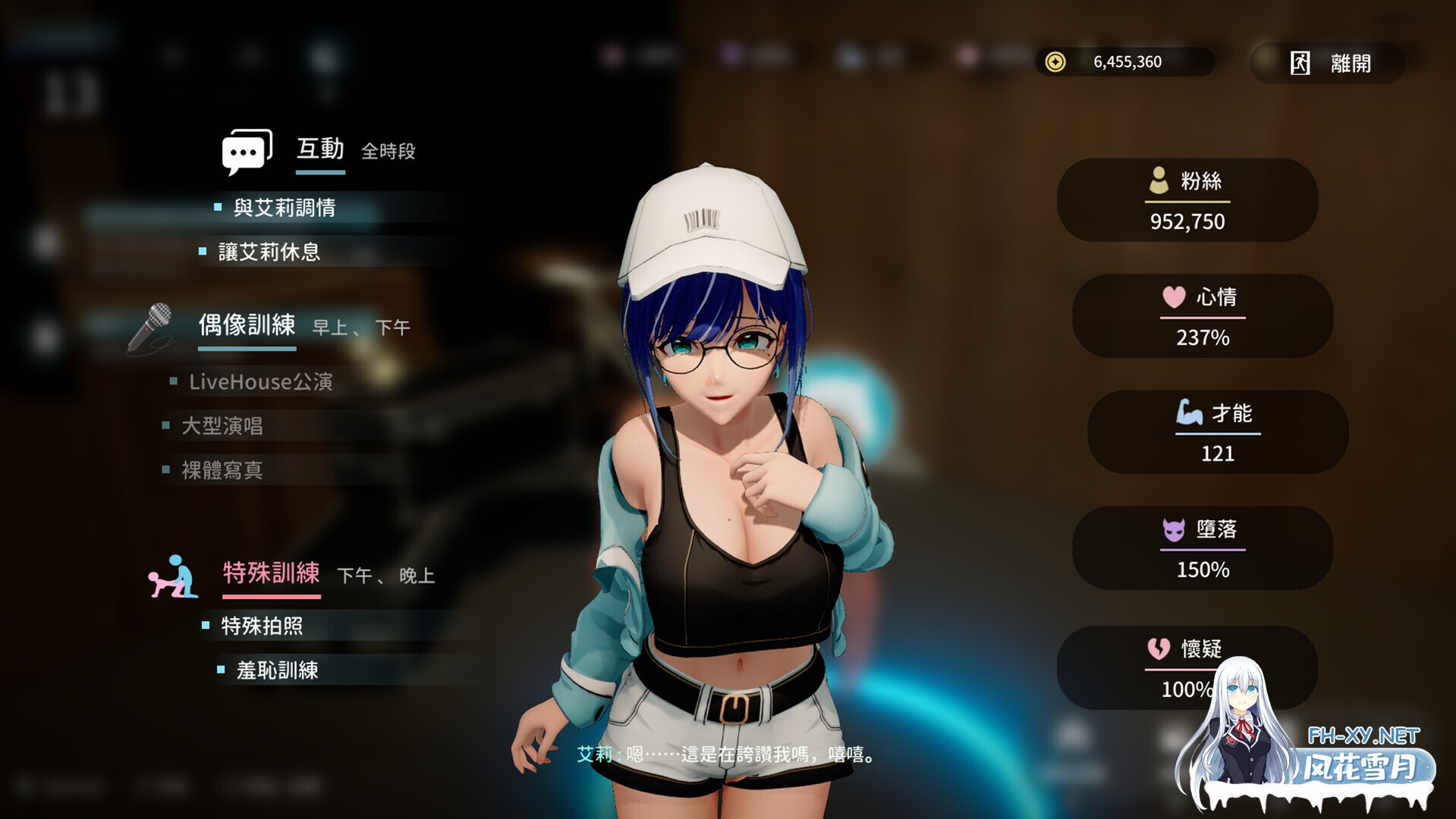 [3D/STEAM官中/步兵/巨乳/3D/巨乳/更新]NTR偶像: Déjà Vu/NTRアイドル: デジャヴ[Ver1.08.1][PC/2.70G]-8.jpg