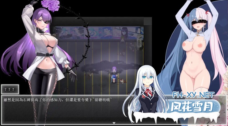 [RPG/官中/步兵/巨乳/更新]夜幕之花/Night Bloom[Ver0.671][PC/1.8G]-5.jpg
