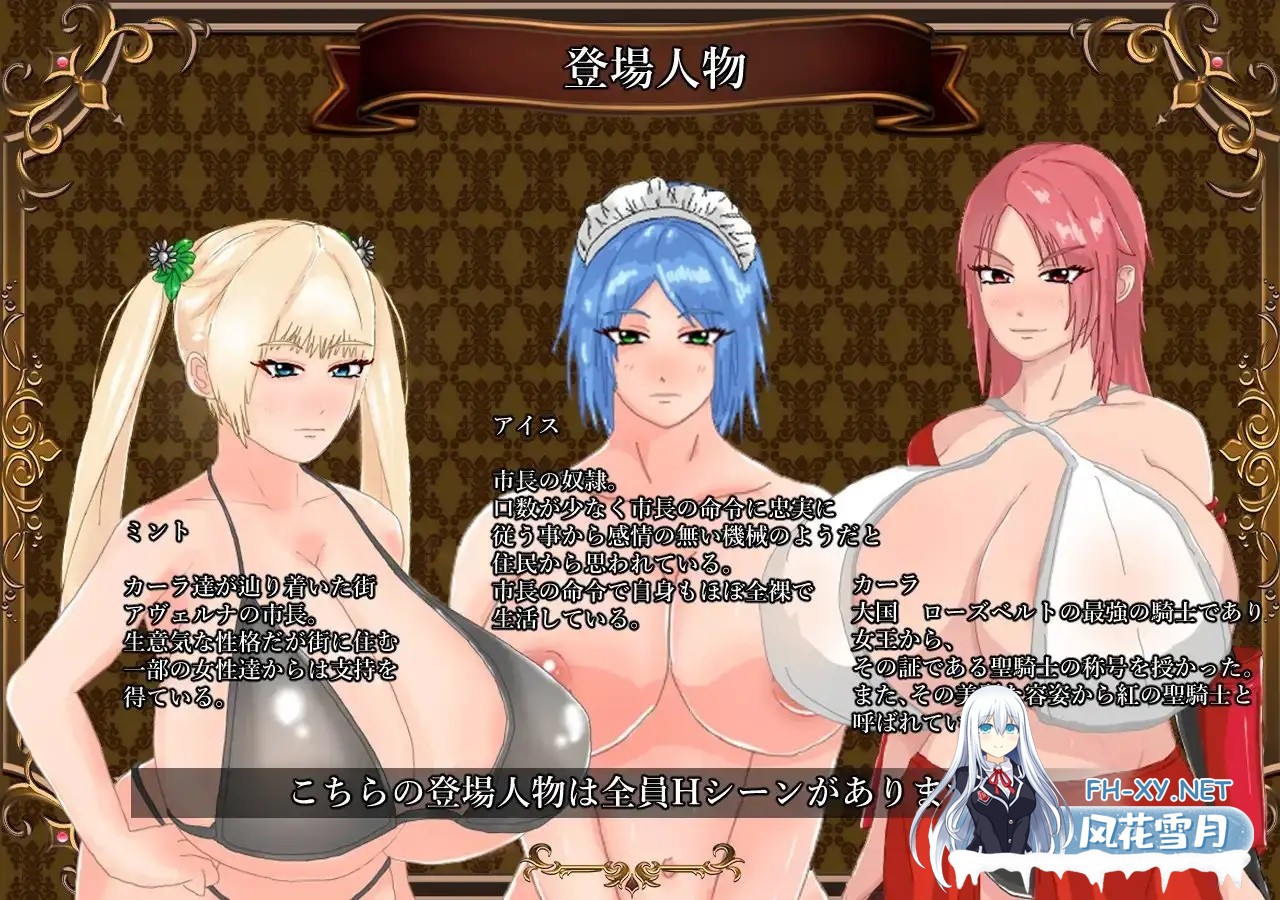 [RPG/机翻+AI文本/NTR/小便/巨乳][RJ01267887/うさぎそふと。社团]败北的圣骑士卡拉 ～ 曾经是骄傲的女骑士如今丑态百出 ～/敗北の聖騎士 カーラ ～ ...-5.jpg