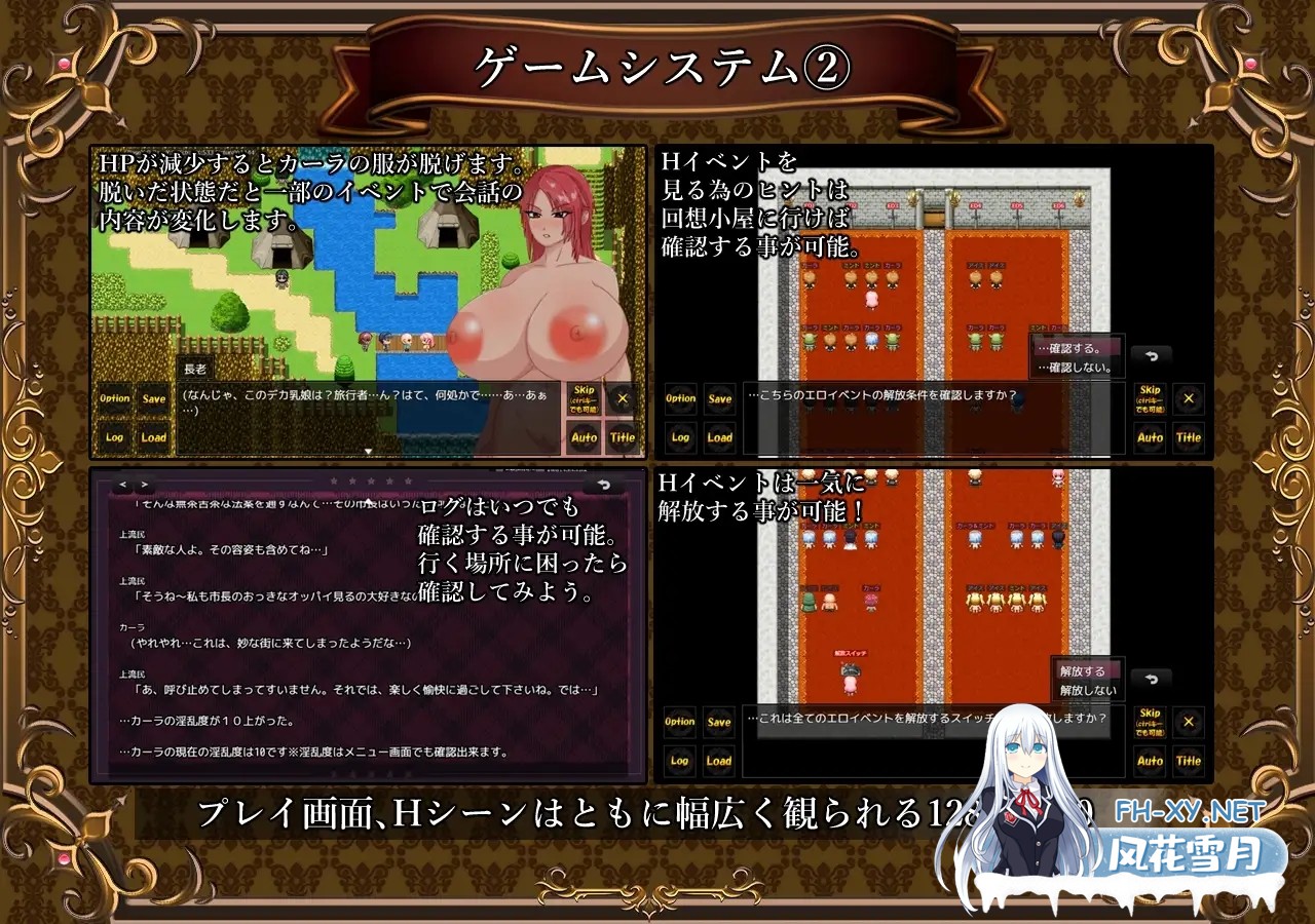 [RPG/AI汉化] 败北的圣骑士卡拉 ～ 曾经是骄傲的女骑士如今丑态百出 ～ 敗北の聖騎士 カーラ ～ プライドの塊だった女騎士は無様に醜態を晒す ～ [8...-5.jpg