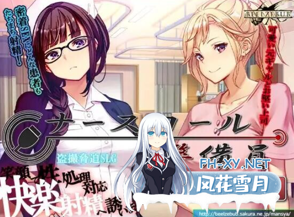 PC爆款[新汉化~盗摄SLG偷拍NTR]呼叫铃警备员 ナースコール警備員~本体+DLC1+DLC2整合内嵌润色AI汉化+全CG存档[7G]百度/迅雷/夸克/UC-12.png