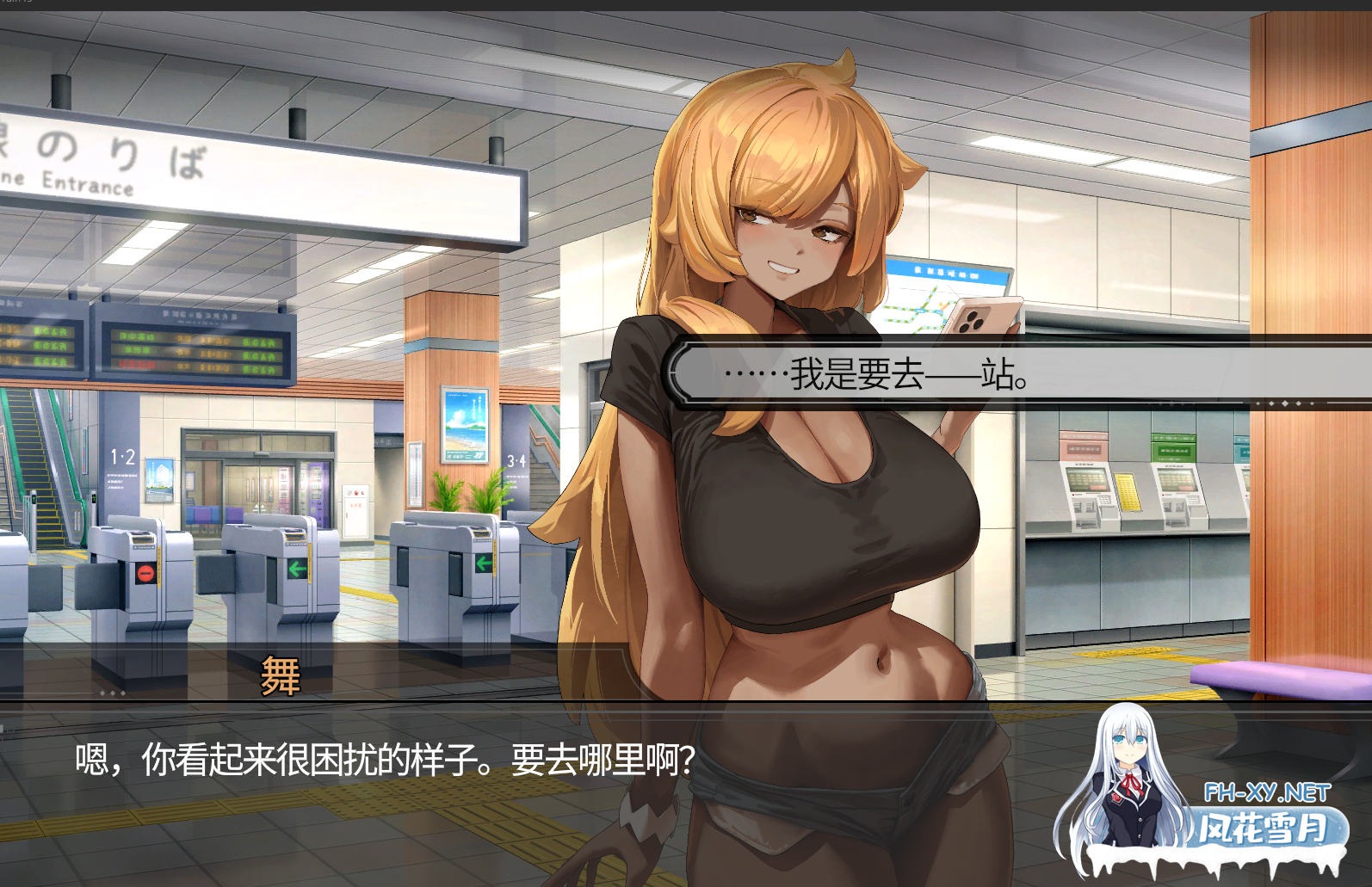 PC+新安卓推荐[像素SLG逆推官中动态步兵]45号电车 Train45 45番電車 v1.0.4.2正式版+全CG存档[3G]百度/迅雷/UC/夸克-5.png