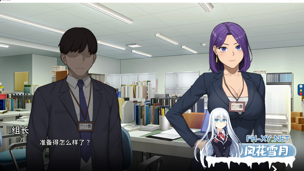 PC推荐[超绿NTR动态步兵SLG黑丝OL]NTR办公室 NTR office v1.01 官方中文步兵版[2.4G]百度/迅雷/UC/夸克-10.png