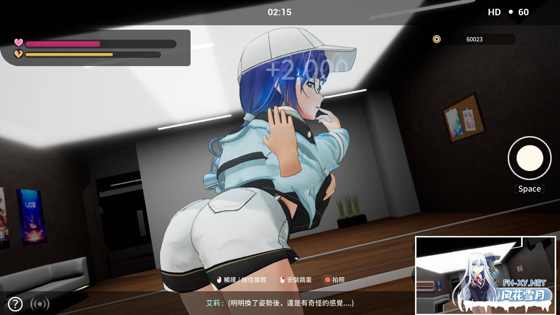 [SLG/官中]NTR偶像：似曾相识/NTRアイドル: デジャヴ Ver1.08.1 官方中文步兵版[2.6G]-12.jpg