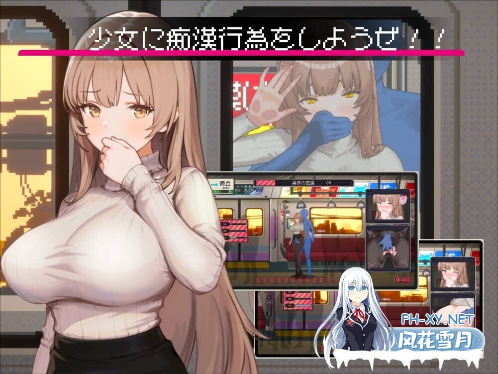 [SLG/触摸/像素]清洁工传奇/清掃員伝説Ver1.11 DL正式版自带全CG+cg录制+新结局更新[4G]-9.jpg