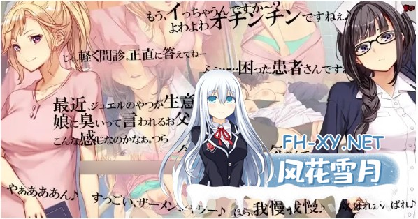 [SLG/NTR/新汉化]呼叫铃警备员 ナースコール警備員~本体+DLC1+2润色AI汉化+全CG存档[7G]-17.jpg