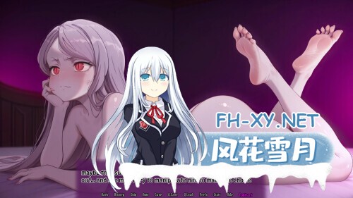 [SLG/AI汉化/PC+安卓]被遗忘的/OverLooked[Ver0.1.1][/1.77G]-6.jpg