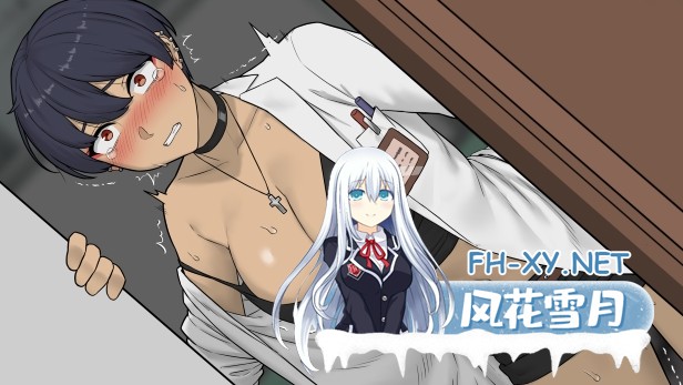 [RPG/官中]NTR办公室/NTR office [Ver1.01 正式版][2.50G]-11.jpg