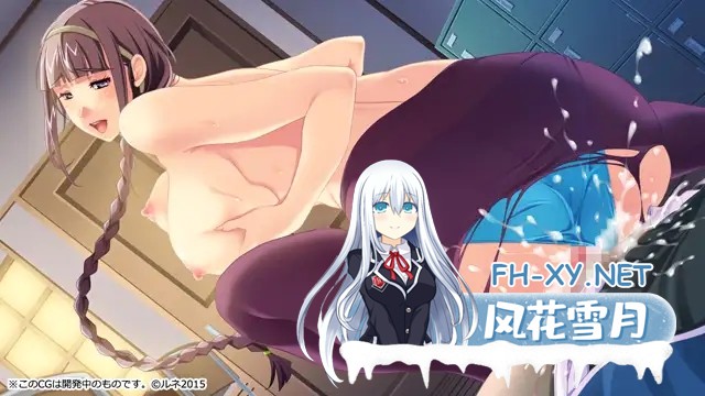 [ADV/AI汉化]巨乳千金MC学园/巨乳令嬢MC学園[Ver1.0][4.10G]-8.jpg