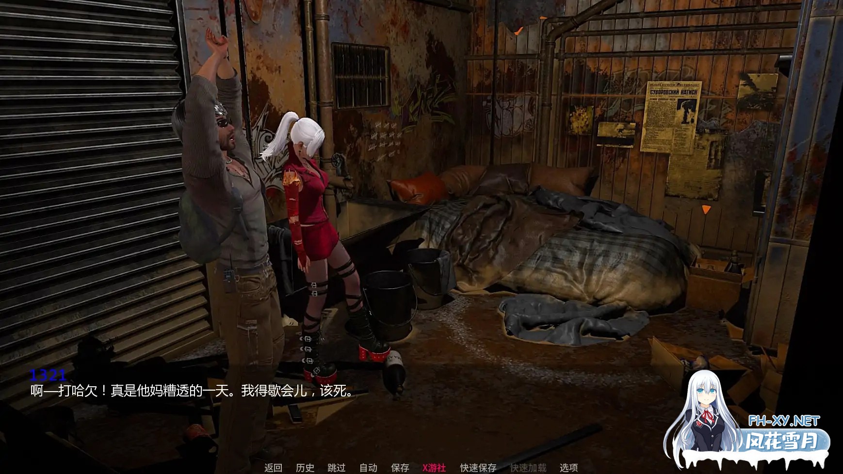 [SLG/AI汉化/3D/动态/更新]逃生/NEXORIS [Ver0.6a][PC+安卓/3.5G]-5.jpg