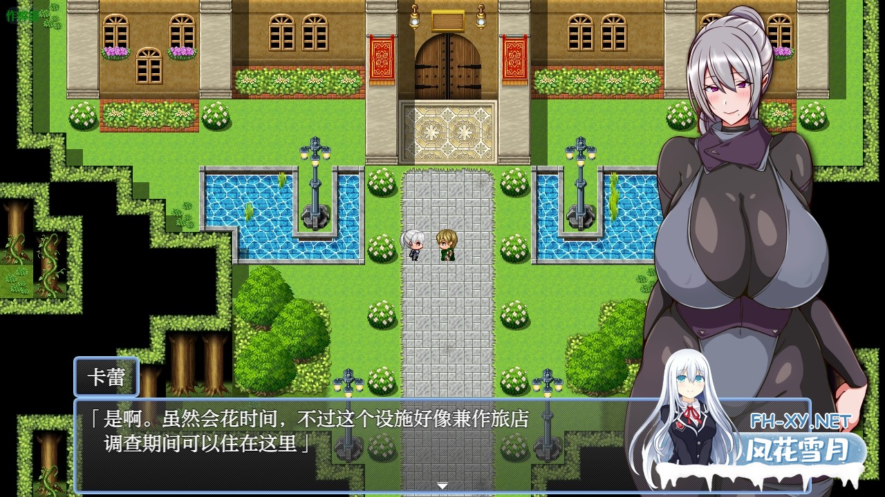 [RPG/PC+安卓]今日可能晚点回家…～把人妻调教成痴女 内嵌AI汉化版+作弊码[1G]-10.jpg