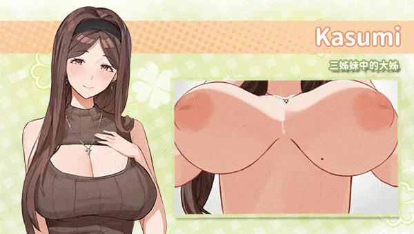 [SLG/官中]夏色四叶草/Summer Clover[Ver1.11+DLC+存档][5G]-8.gif