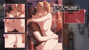 [SLG/官中]夏色四叶草/Summer Clover[Ver1.11+DLC+存档][5G]-13.gif