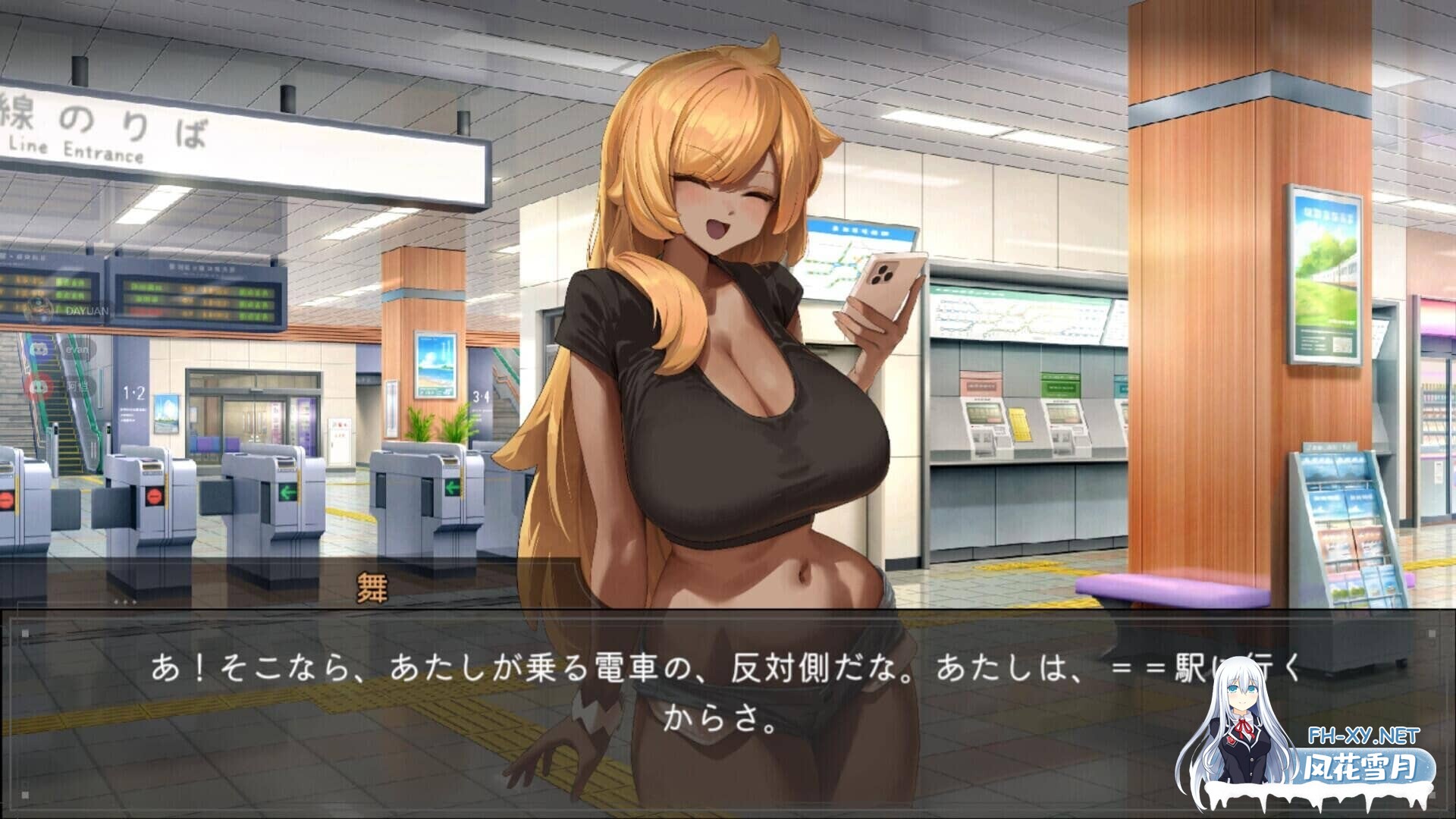 [SLG/官中/PC+安卓]45号电车 Train45 45番電車 v1.0.4.2正式版+全CG存档[1.3G]-11.jpg