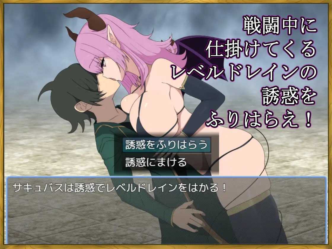 [PC][RPG/汉化/新作/2D]身为LV99作弊勇者的我不可能输给魅魔/LV99チート勇者の俺がサキュバスなんかに敗けるわけない AI汉化版 [1.27GB]-4.jpg