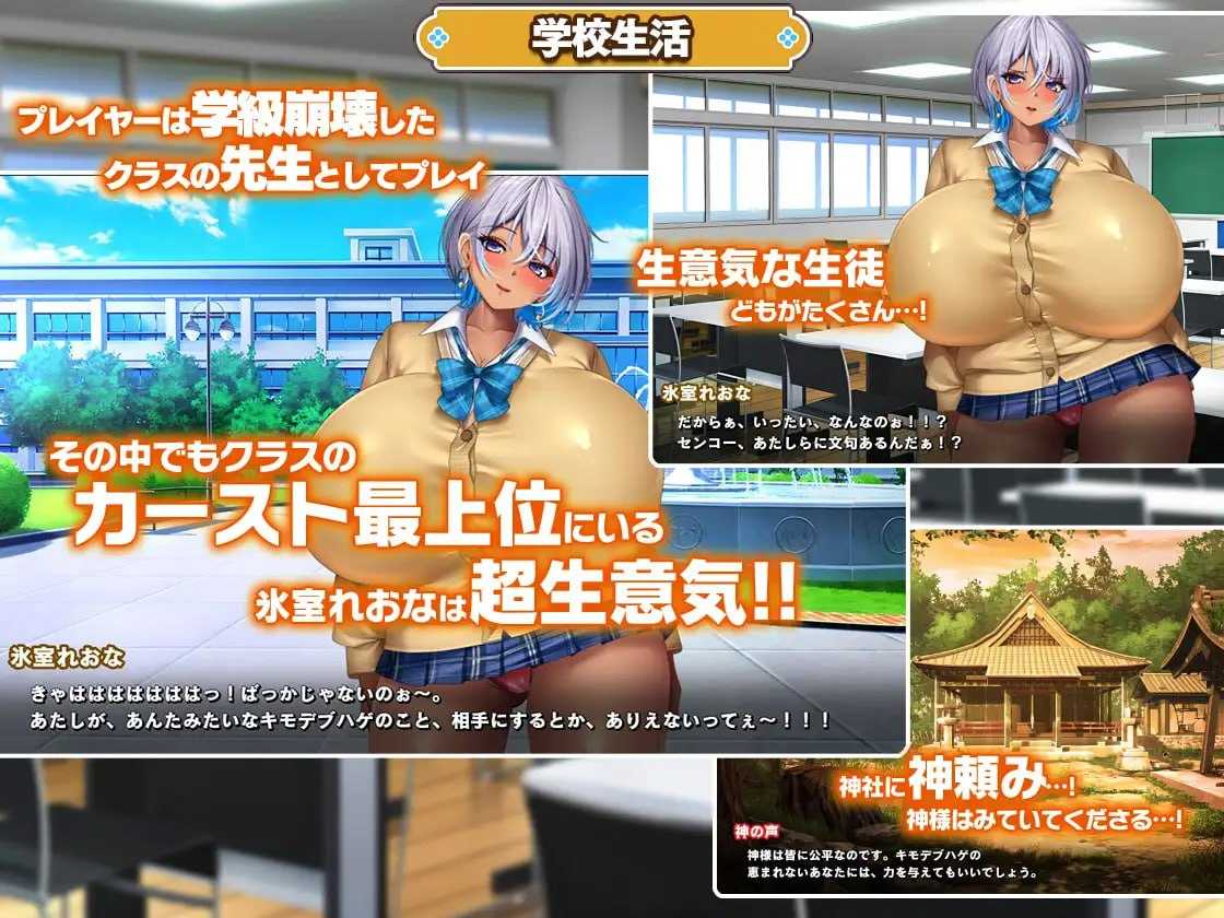 [PC][SLG/汉化/动态/2D]给高种姓辣妹施个催眠术/カースト上位ギャルに催眠かけてみた AI汉化版 [1.87GB]-4.jpg