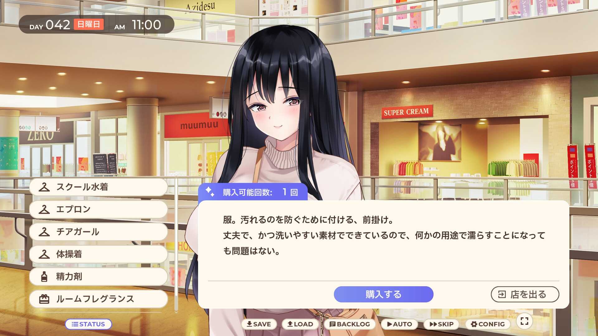 [PC][SLG/官中/步兵/2D]逃家少女同居中/家出少女といっしょ Ver1.06 官方中文步兵版 [2.51GB]-5.jpg