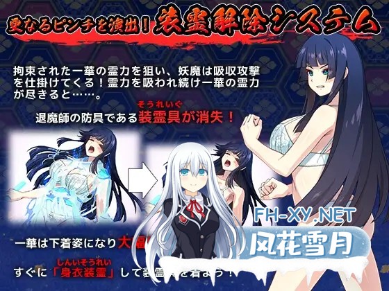 [RPG/AI汉化/巫女/触手/异种X/巨乳/更新][RJ01102973/けーわいけーわい社团]达人驱魔师不会屈服于触手妖魔/達人退魔師は触手妖魔なんかに屈しない[Ve...-5.jpg