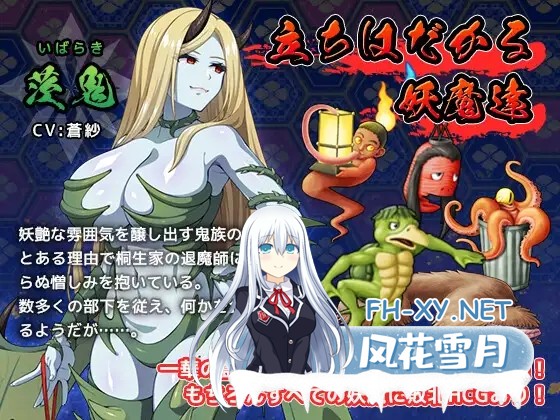 [RPG/AI汉化/巫女/触手/异种X/巨乳/更新][RJ01102973/けーわいけーわい社团]达人驱魔师不会屈服于触手妖魔/達人退魔師は触手妖魔なんかに屈しない[Ve...-8.jpg