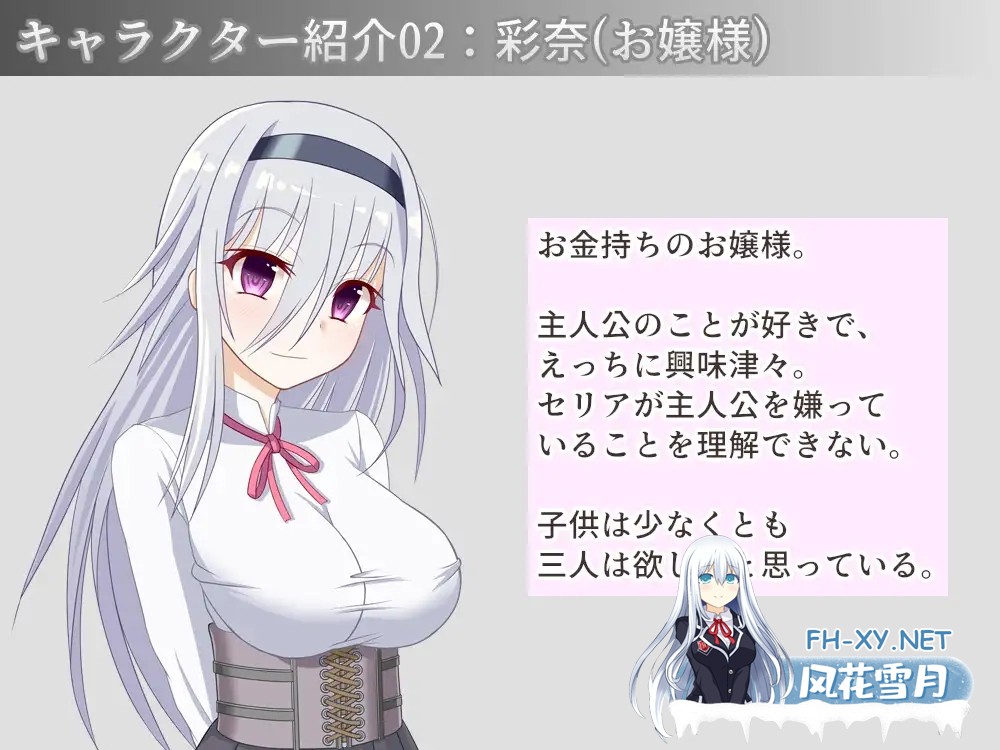 [SLG/AI汉化/触摸/后宫/中出/怀孕/巨乳][RJ01619142/パオまる製作所社团]宅邸女仆妊娠计划～请代替大小姐抱我吧！～/お屋敷メイド妊娠計画～お嬢様...-9.jpg