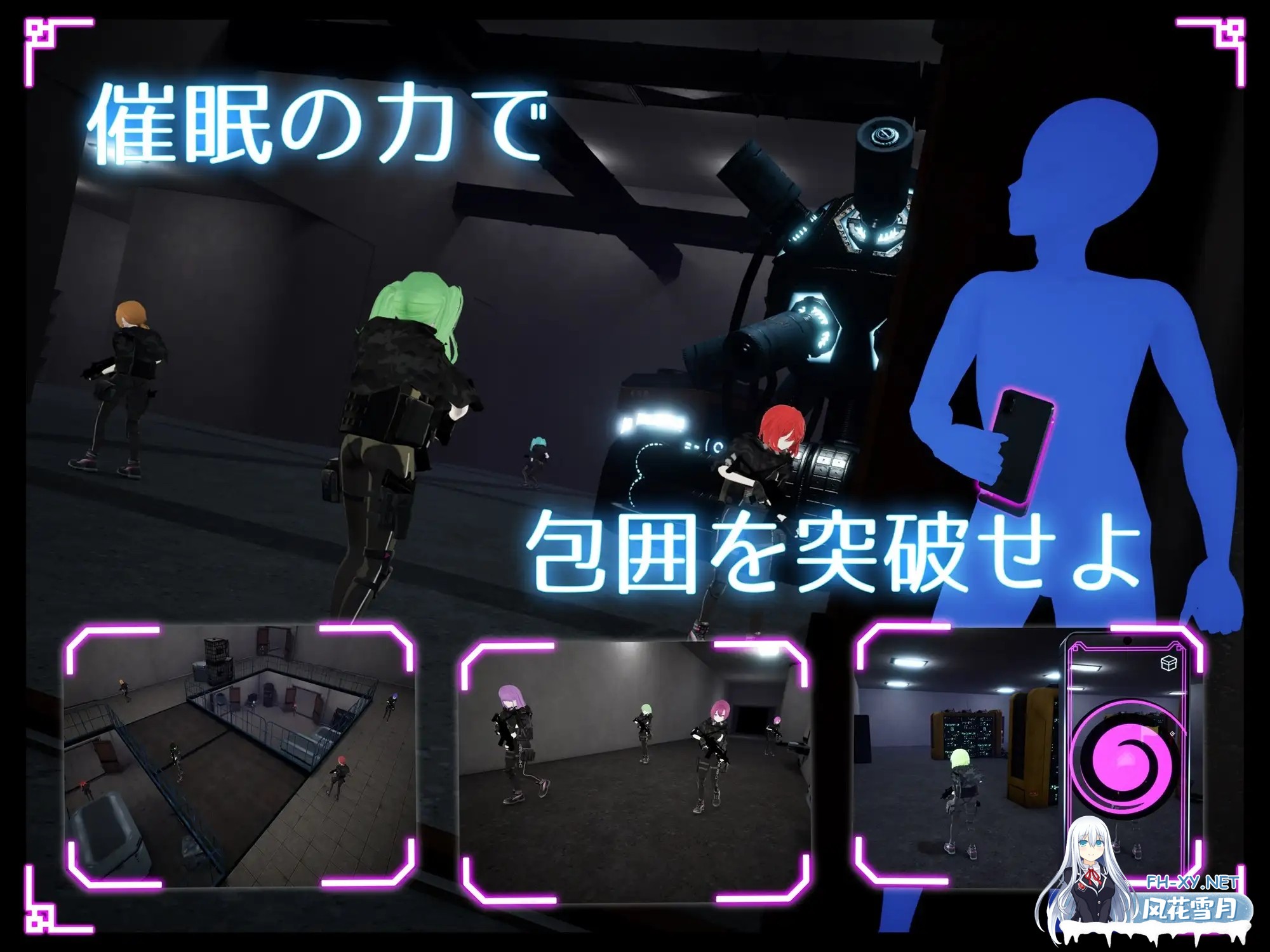[ACT/动态/生肉/3D/自慰][RJ01501375/秋虎亭社团]ステルス改変アプリ[Ver1.0.1][PC/3.21G]-5.jpg