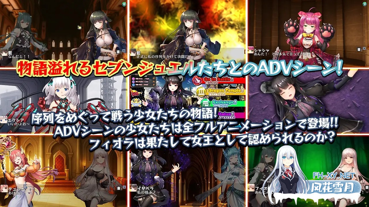 [SLG/动态/生肉/魔物娘/野战/中出/强X/巨乳][RJ01647232/BlusterD社团]白銀の少女と七つの竜族-DRAGONIA2-[PC/5.80G]-5.jpg