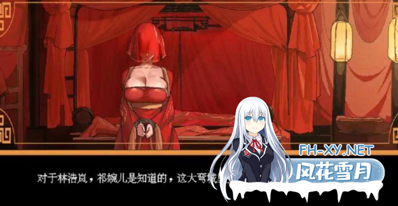 　 PC+安卓joi[女主仙侠像素拔作RPG]合欢宗女修传Ver0.272~官中动态步兵版[1G]百度/迅雷/UC-6.png