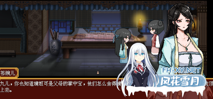 　 PC+安卓joi[女主仙侠像素拔作RPG]合欢宗女修传Ver0.272~官中动态步兵版[1G]百度/迅雷/UC-8.png