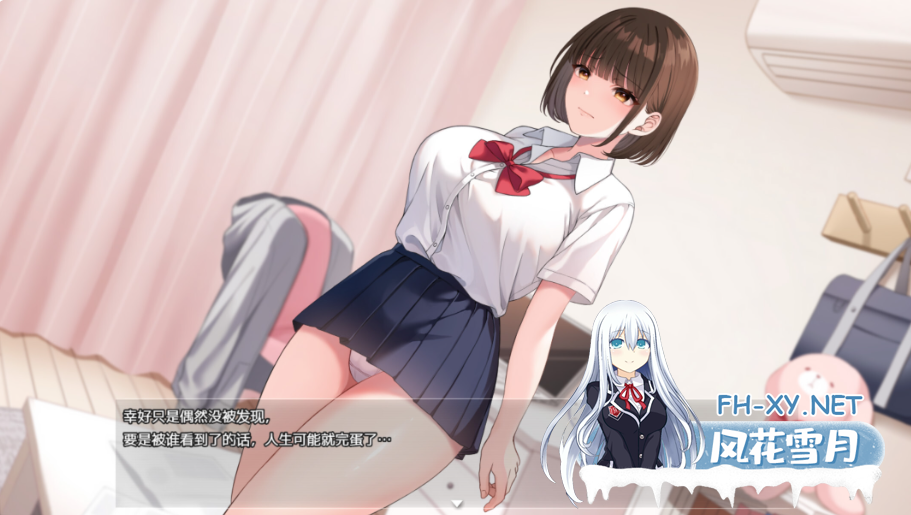 PC+安卓joi[爆款热门RPG露出强X动态]夜步2 夜行2夜歩き2 ~V1.1内嵌AI汉化版+特典+全CG存档[5.2G]百度/迅雷/夸克/UC-5.png
