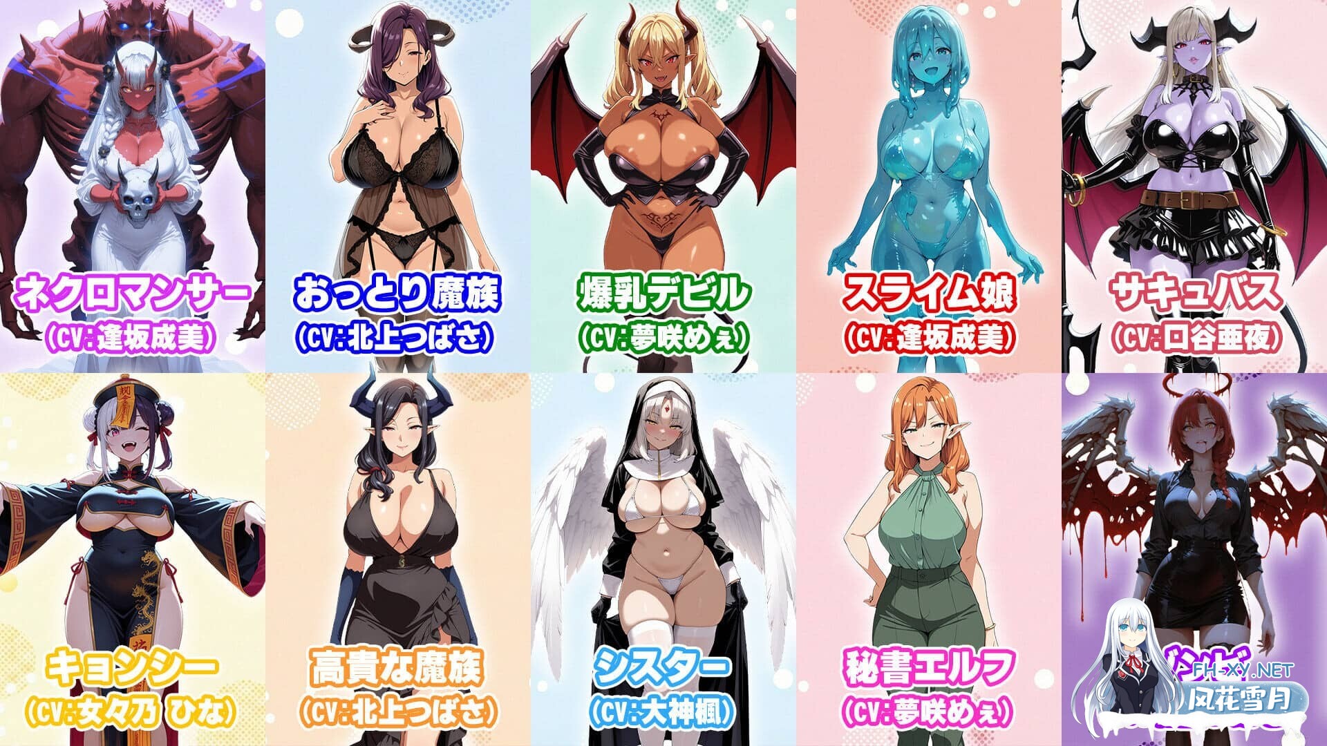 [RPG/AI汉化]异世界播种后宫~恶心男用精液奴隶30美女后宫 冴えないキモ男が女神公认の絶伦精液で30人美女を全员孕ませ奴○ハーレム化 +全CG存档 [1.68G]-14.jpg