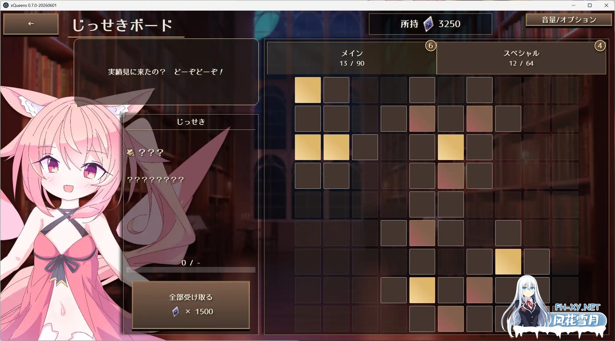 [SLG/官中]クイーンズX - 妖精さんとカードであそぼ(女王游戏X - 和妖精一起玩卡牌)官方中文版[PC/1.6G]-6.jpg